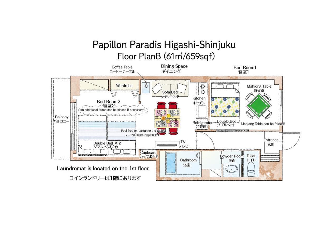 Papillon Paradis Higashi-Shinjuku Tokyo Dış mekan fotoğraf