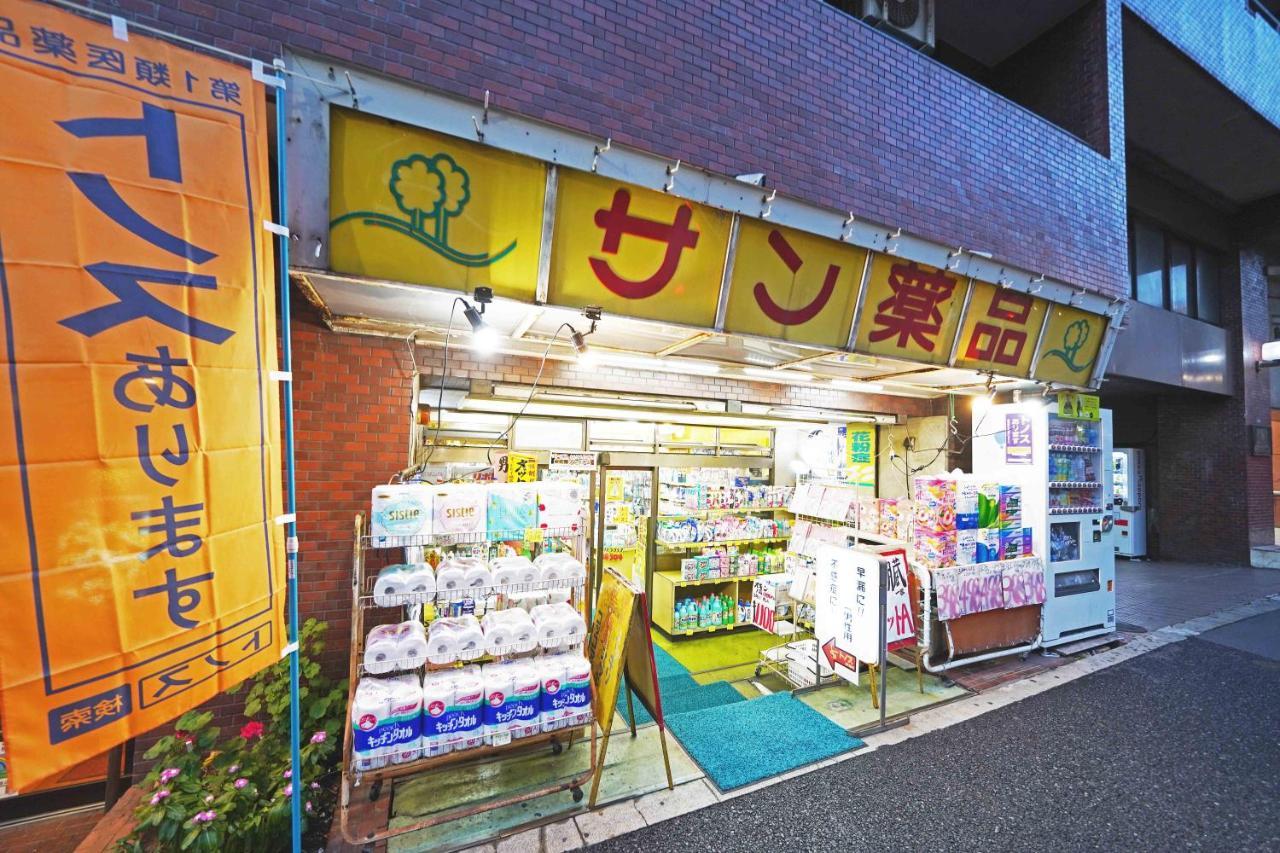 Papillon Paradis Higashi-Shinjuku Tokyo Dış mekan fotoğraf
